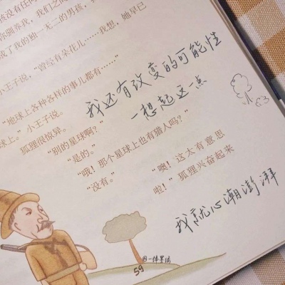 Furry绘画动态灵感兽圈社群